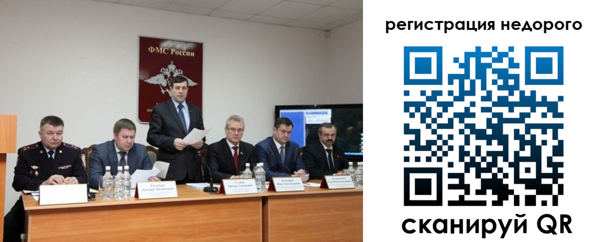 найти адрес прописки в Железноводске